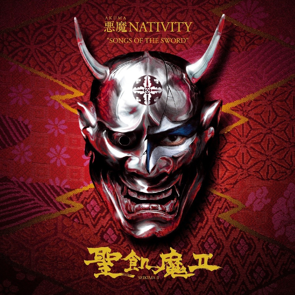 Seikima-II - Akuma Nativity - Songs of the Sword (2009) Cover