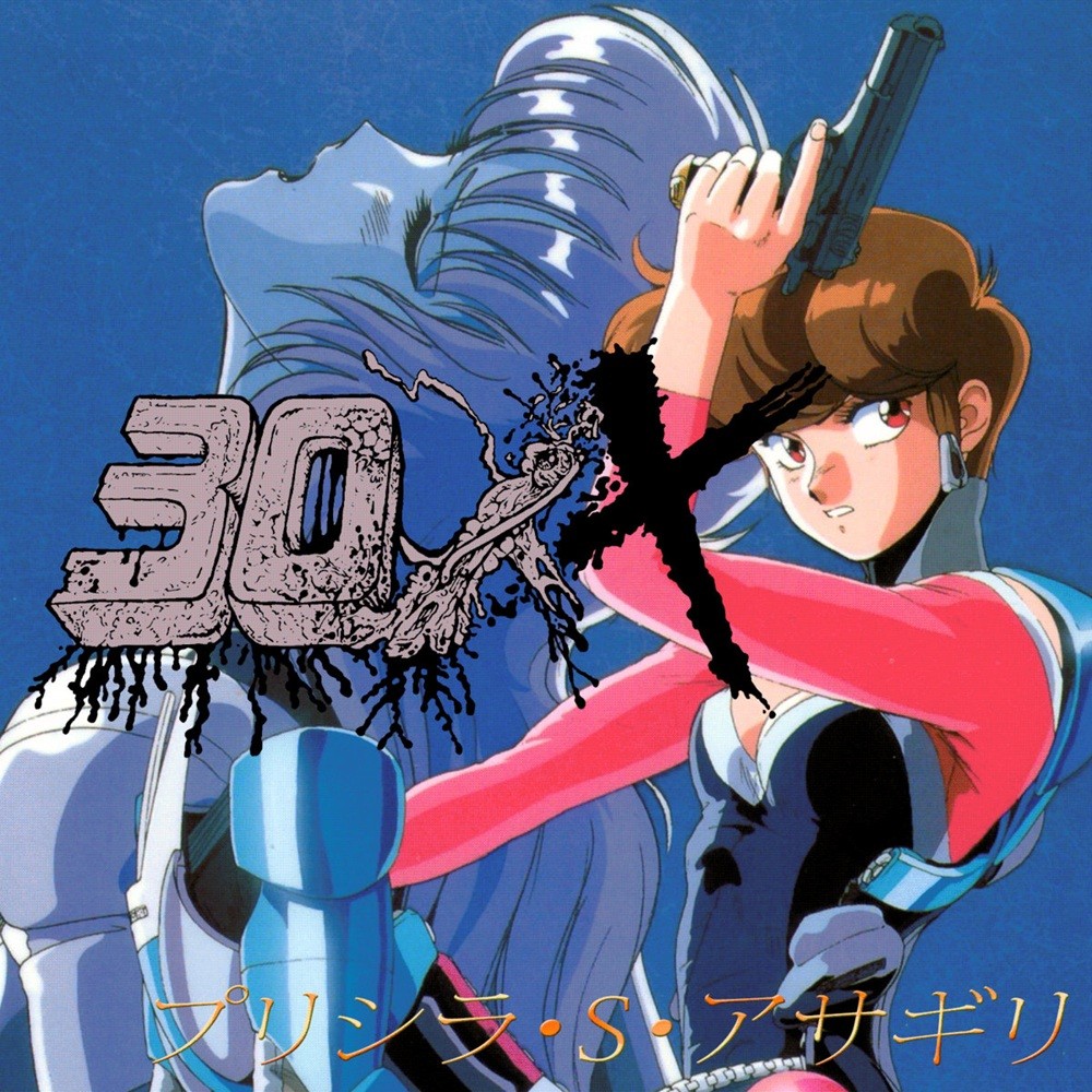 30XX - Priss (2017) Cover