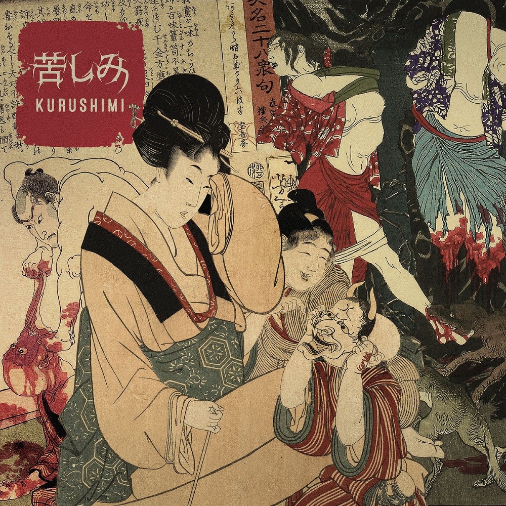 Kurushimi - Kurushimi (2016) Cover