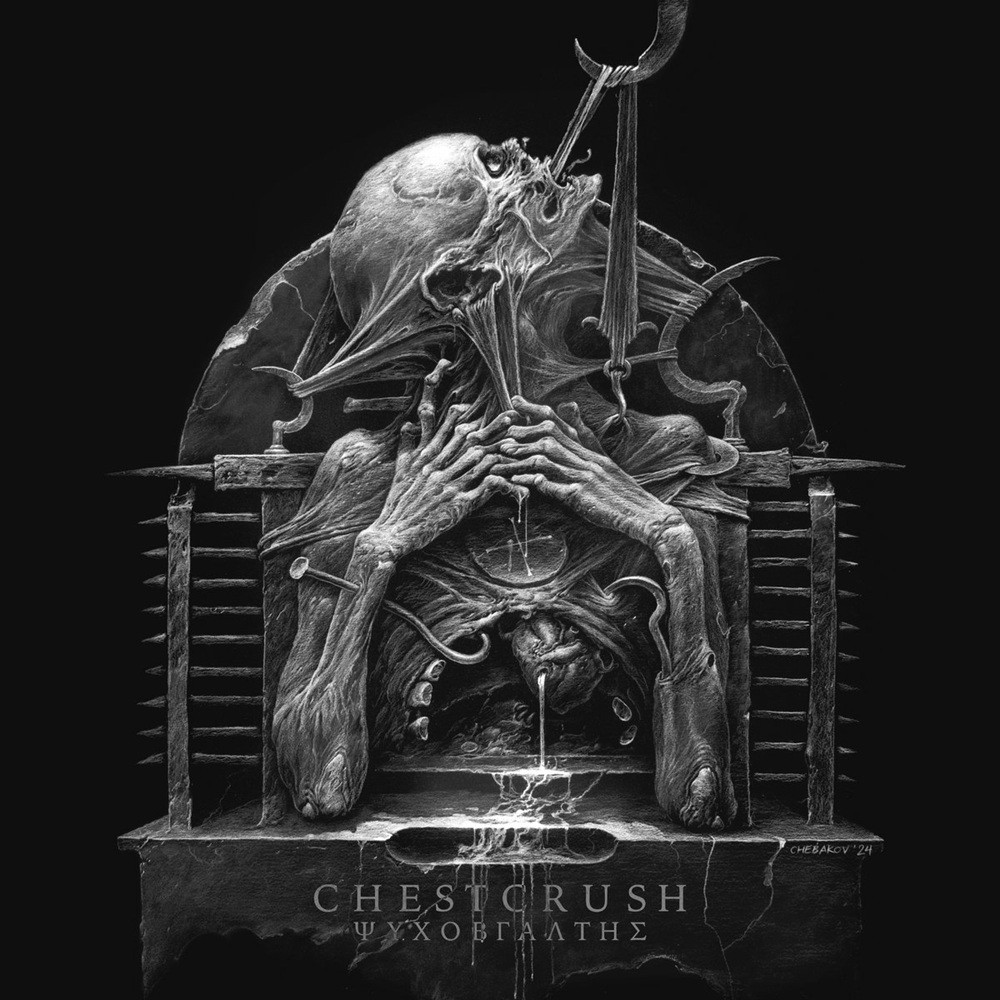 Chestcrush - ΨΥΧΟΒΓΑΛΤΗΣ (2025) Cover