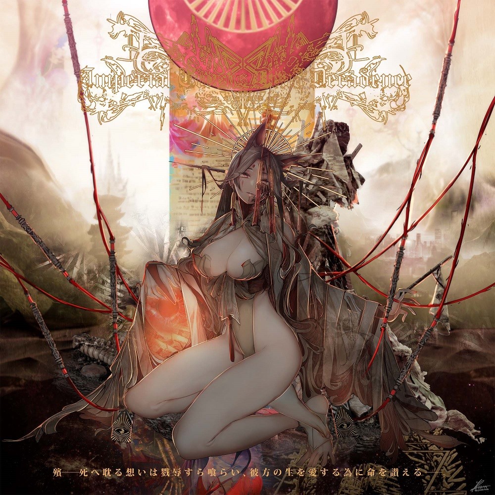 Imperial Circus Dead Decadence - Mogari - Shi E Fukeru Omoi Wa Rikujoku Sura Kurai, Kanata No Sei Wo Aisuru Tame Ni Inoti Wo Tataeru. (2022) Cover