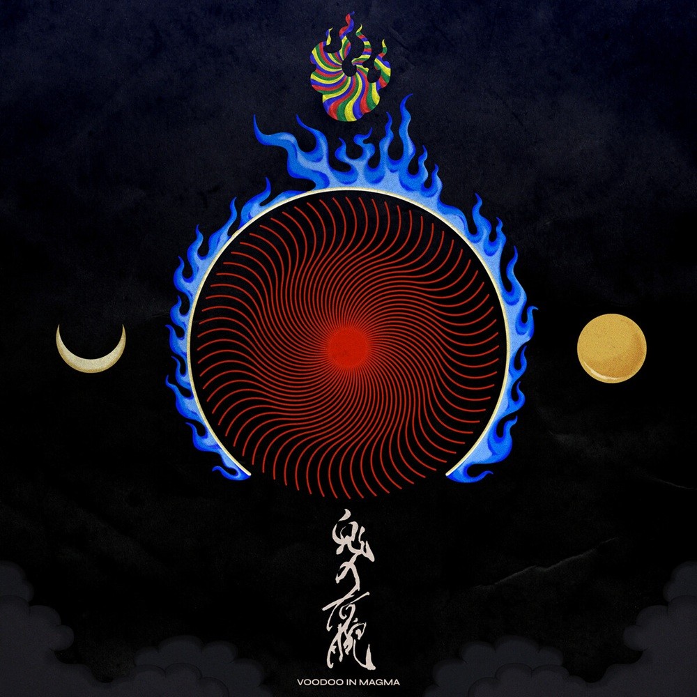Oni no Migiude - Voodoo in Magma