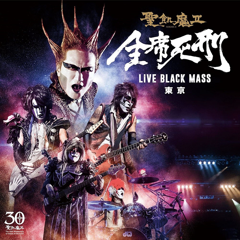 Seikima-II - Live Black Mass - 聖飢魔II (2016) Cover