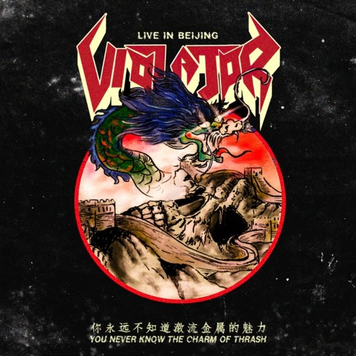 You Never Know the Charm of Thrash - Live in Beijing