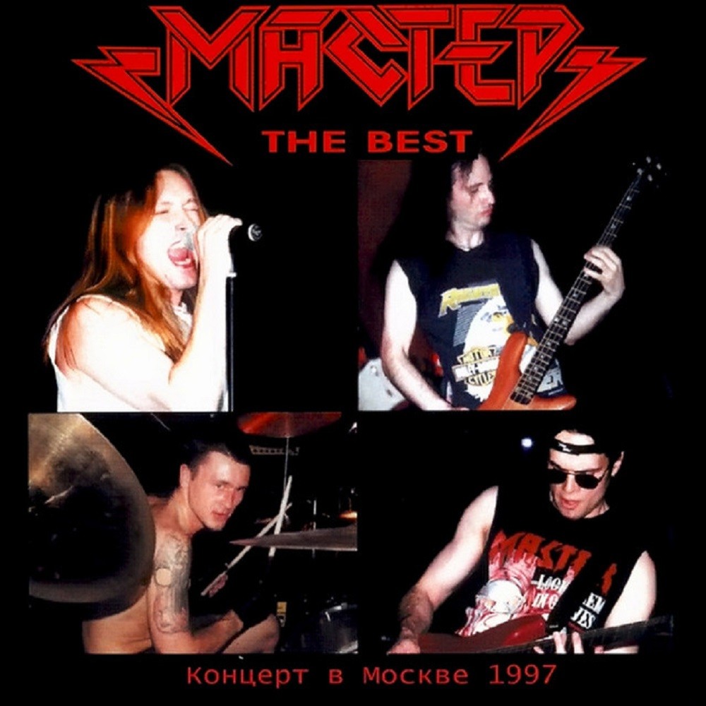 Macтep - The Best. Концерт в Москве '97 (1997) Cover