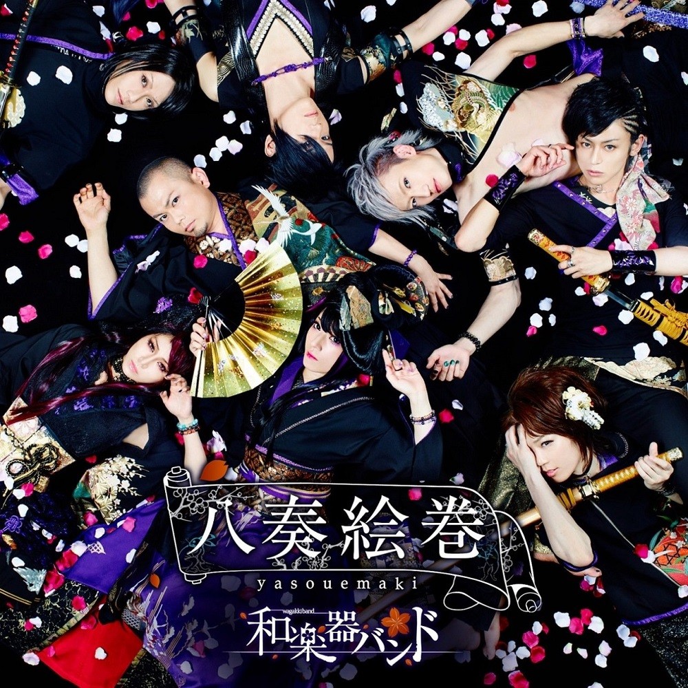 Wagakki Band - Yasouemaki (2015) Cover
