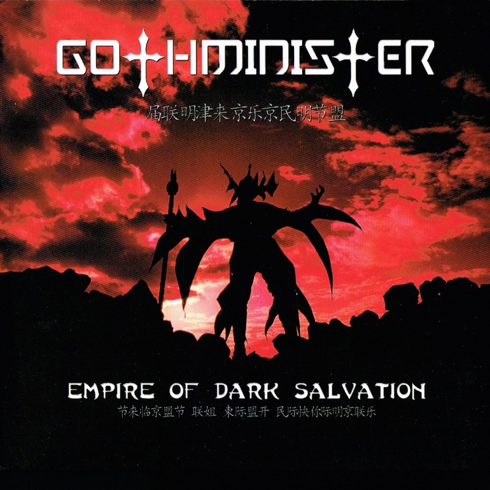 Gothminister - Empire of Dark Salvation (2005) Cover