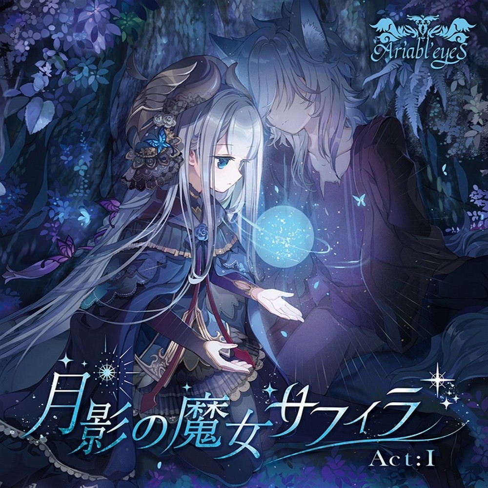 Ariabl'eyeS - 月影の魔女サフィラ Act:Ⅰ (Tsukikage no Majo Sapphire Act:I) (2024) Cover