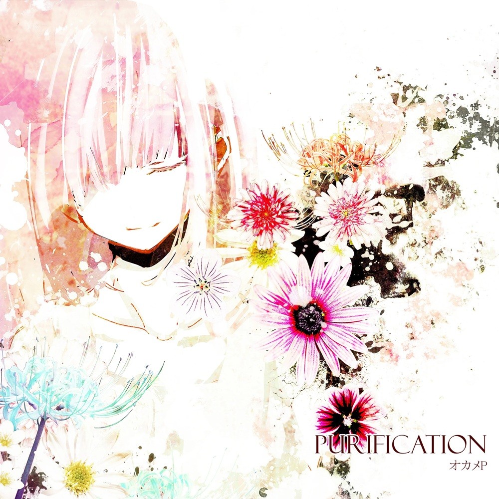 Il Cremonese - Purification (2020) Cover