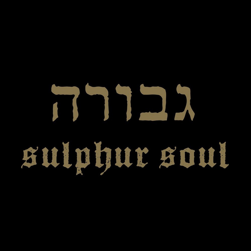 Gevurah - Sulphur Soul (2018) Cover