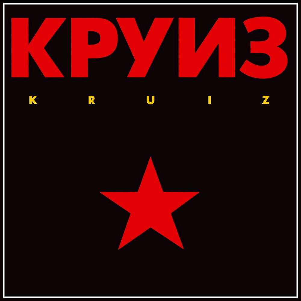 Kruiz - Kruiz (1988) Cover