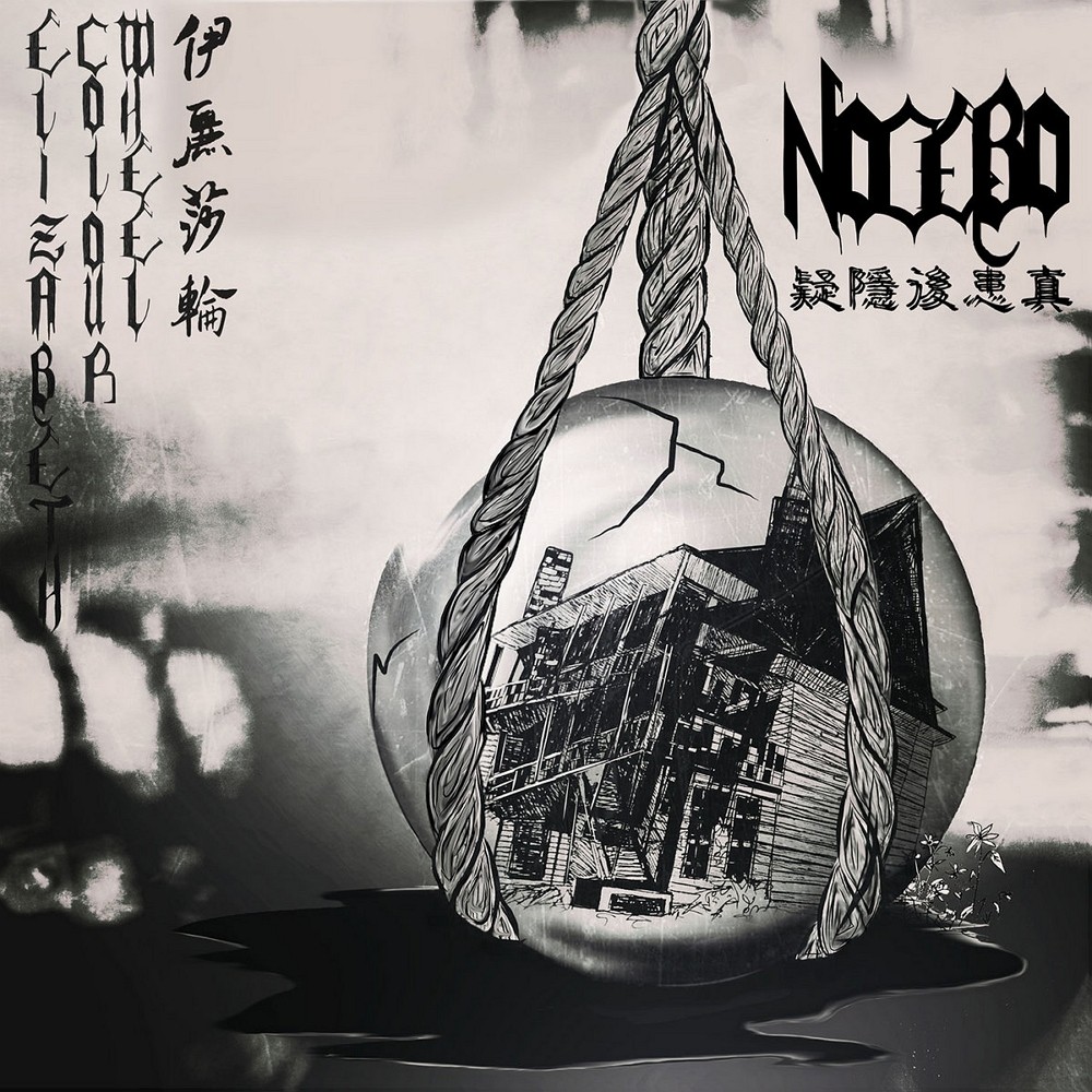 Elizabeth Colour Wheel - Nocebo (2019) Cover