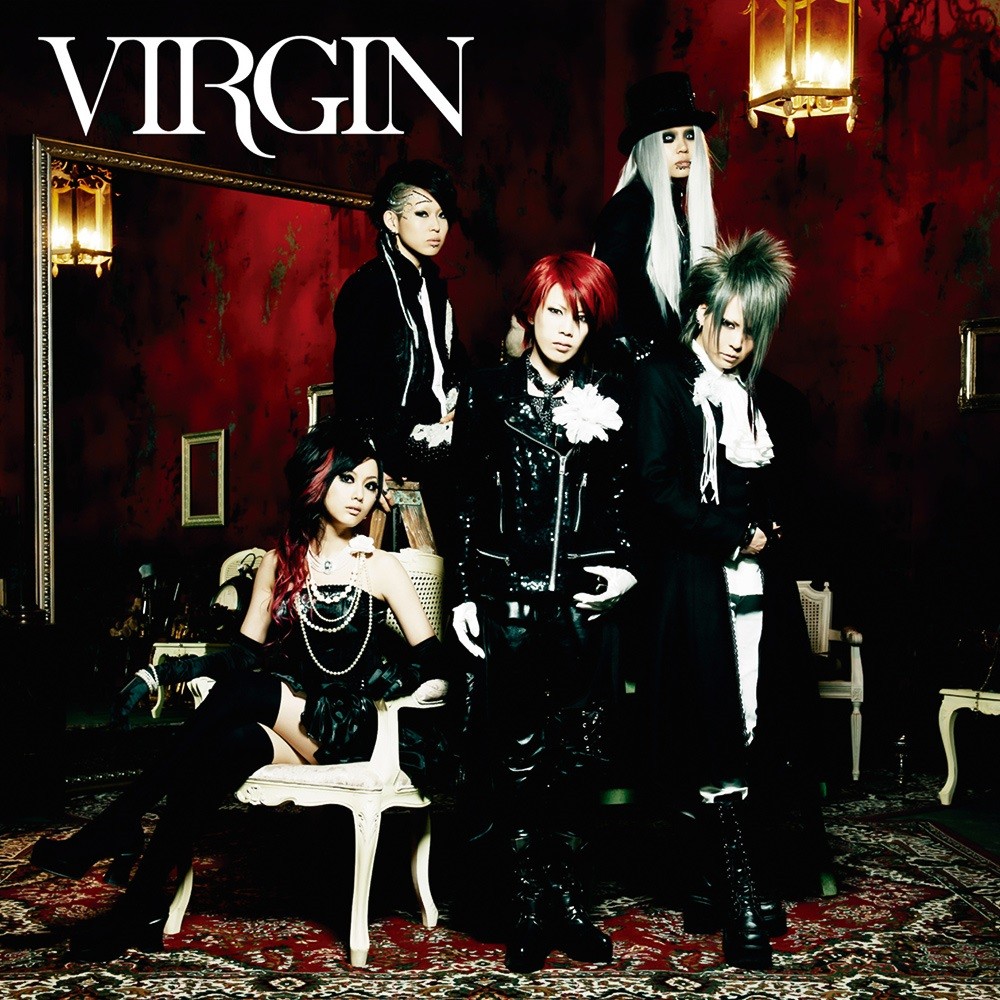 exist†trace - Virgin (2012) Cover