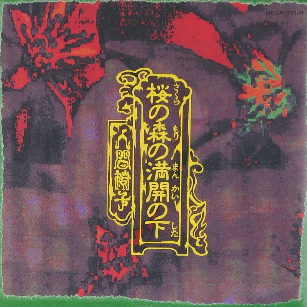 Ningen Isu - Sakura no mori no mankai no shita (1991) Cover