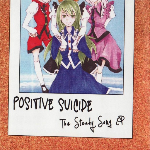 The Steady Song EP