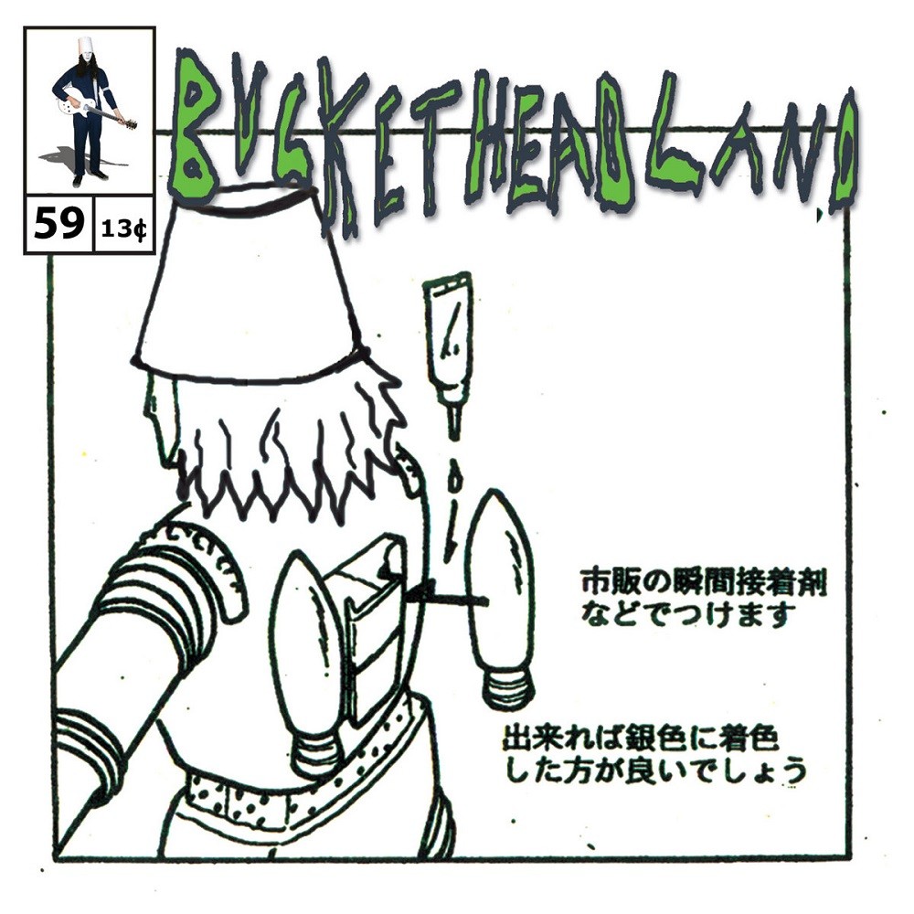 Buckethead - Pike 59 - Ydrapoej (2014) Cover