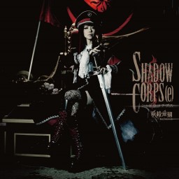 Shadow Corps(e)