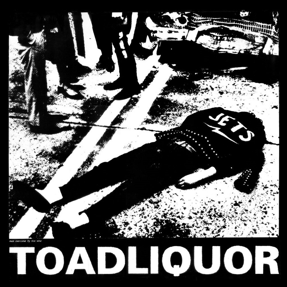 Toadliquor - Feel My Hate - The Power Is the Weight - R.I.P. Cain (1993) Cover