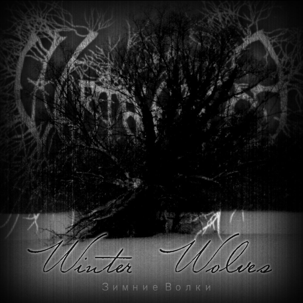 Worthless Life - Winter Wolves (2014) Cover