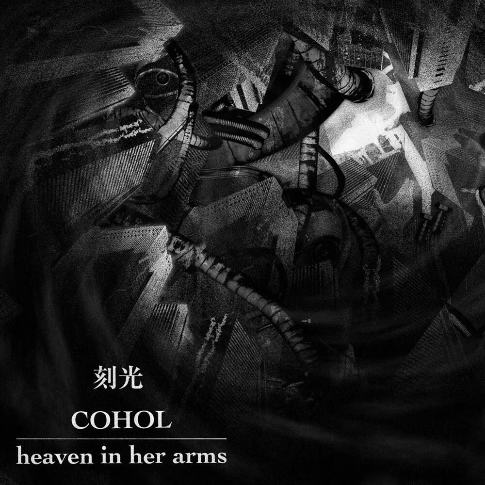 COHOL / Heaven in Her Arms - 刻光 (2013) Cover