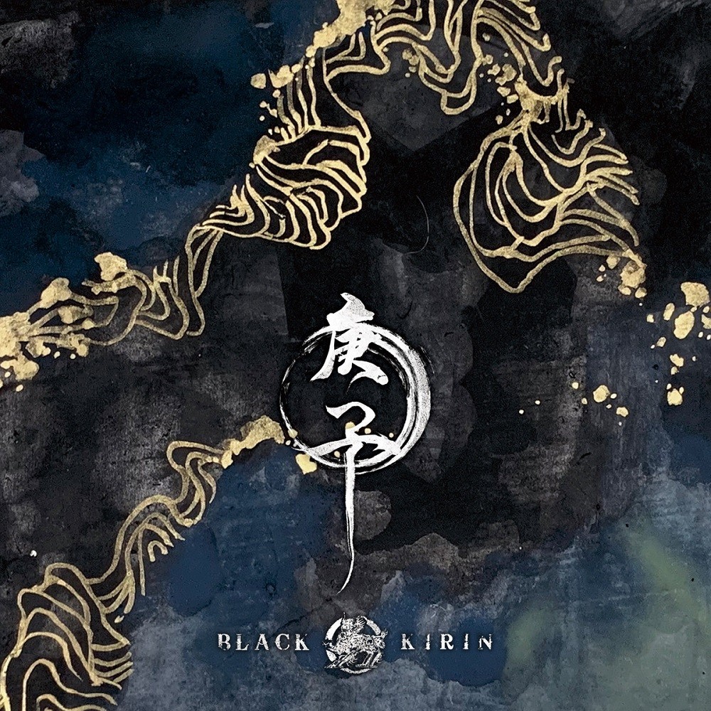 Black Kirin - 庚子 (2020) Cover
