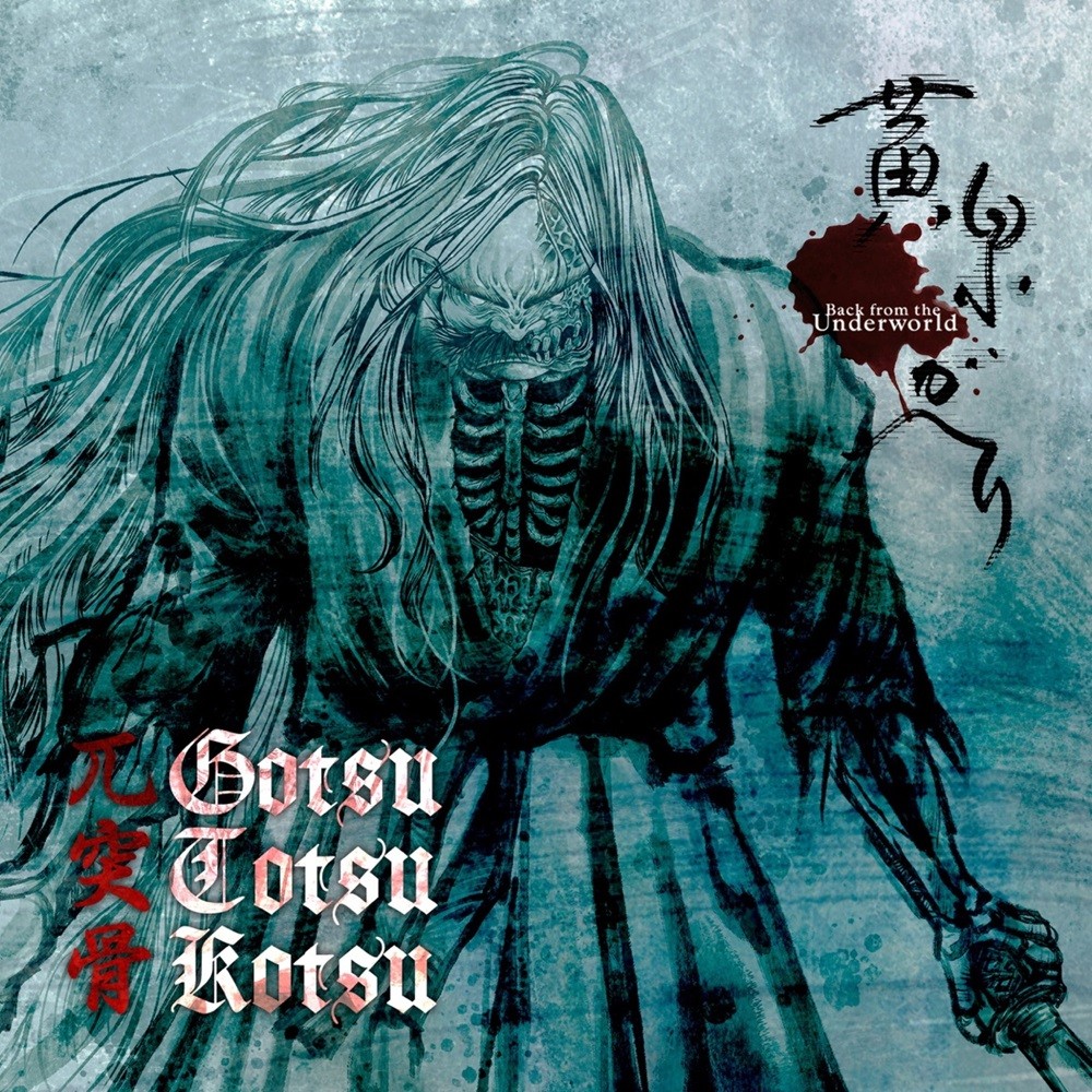 Gotsu Totsu Kotsu - Back From the Underworld (2023) Cover