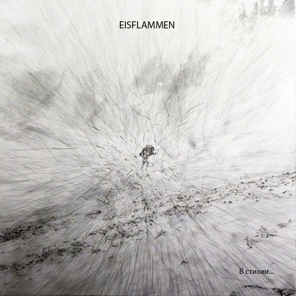 Eisflammen - In the Element... (2015) Cover