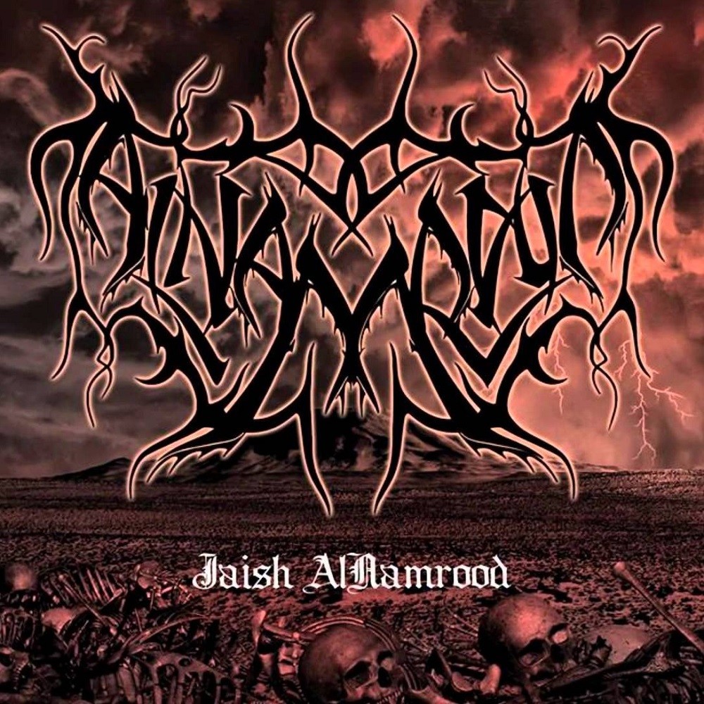 Al-Namrood - Jaish AlNamrood (2013) Cover