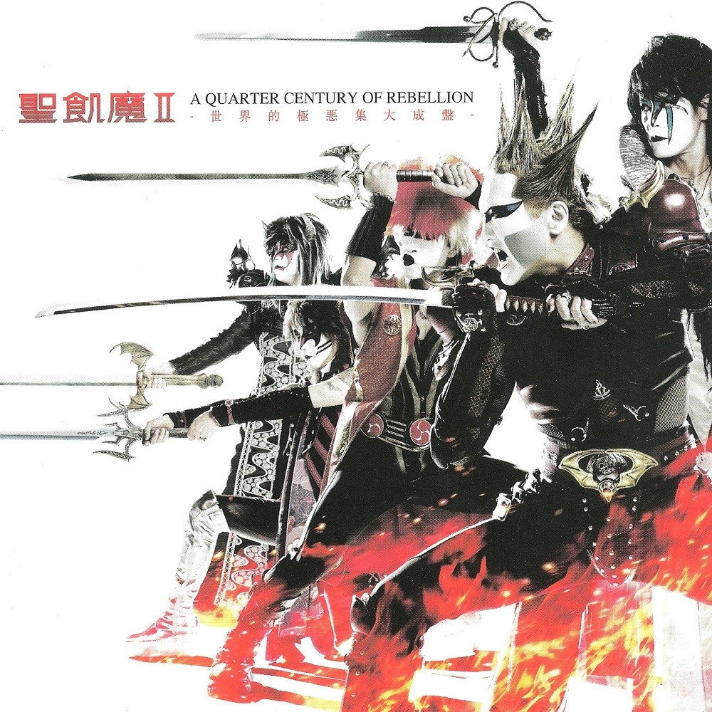 Seikima-II - A Quarter Century of Rebellion (2010) Cover
