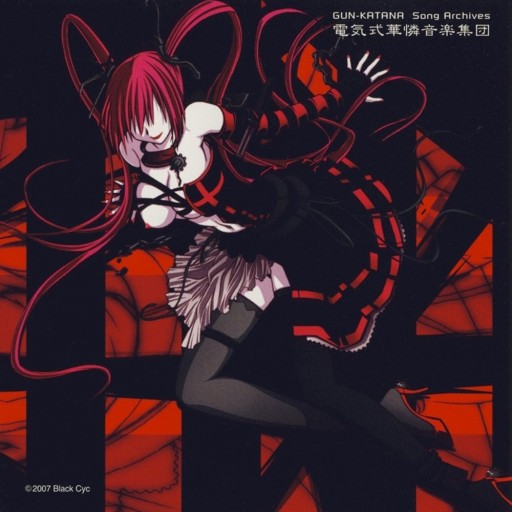 Gun-Katana Song Archives