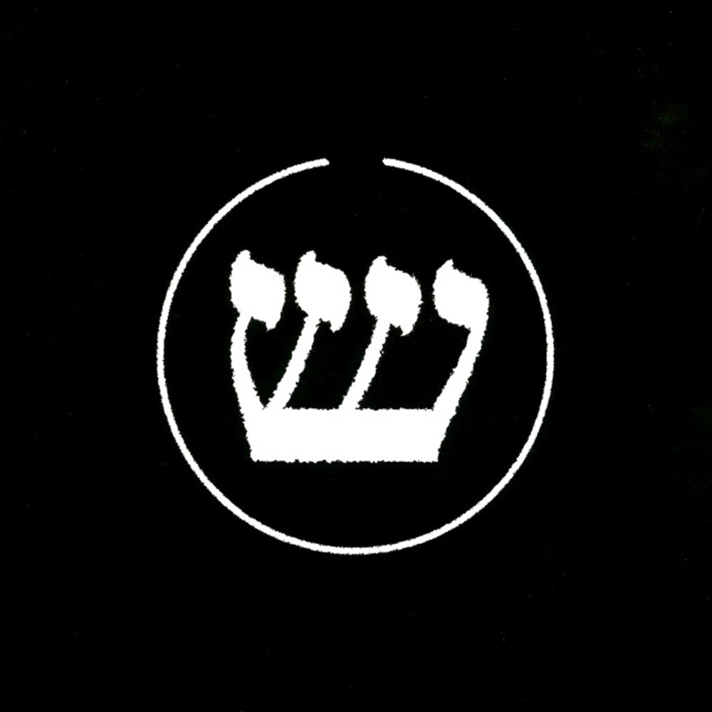 Ithdabquth Qliphoth - Fyre Walk With Me (2008) Cover