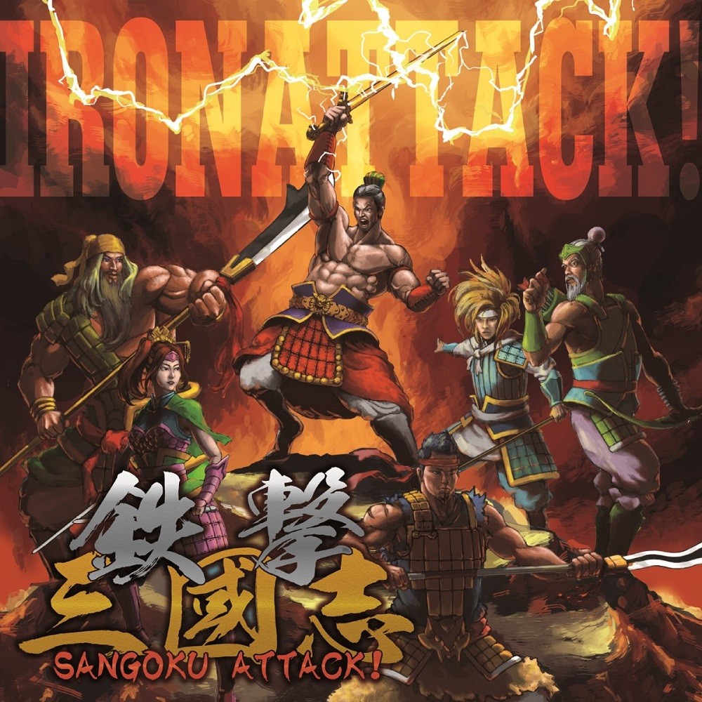Iron Attack! - Sangoku Attack! (2016) Cover