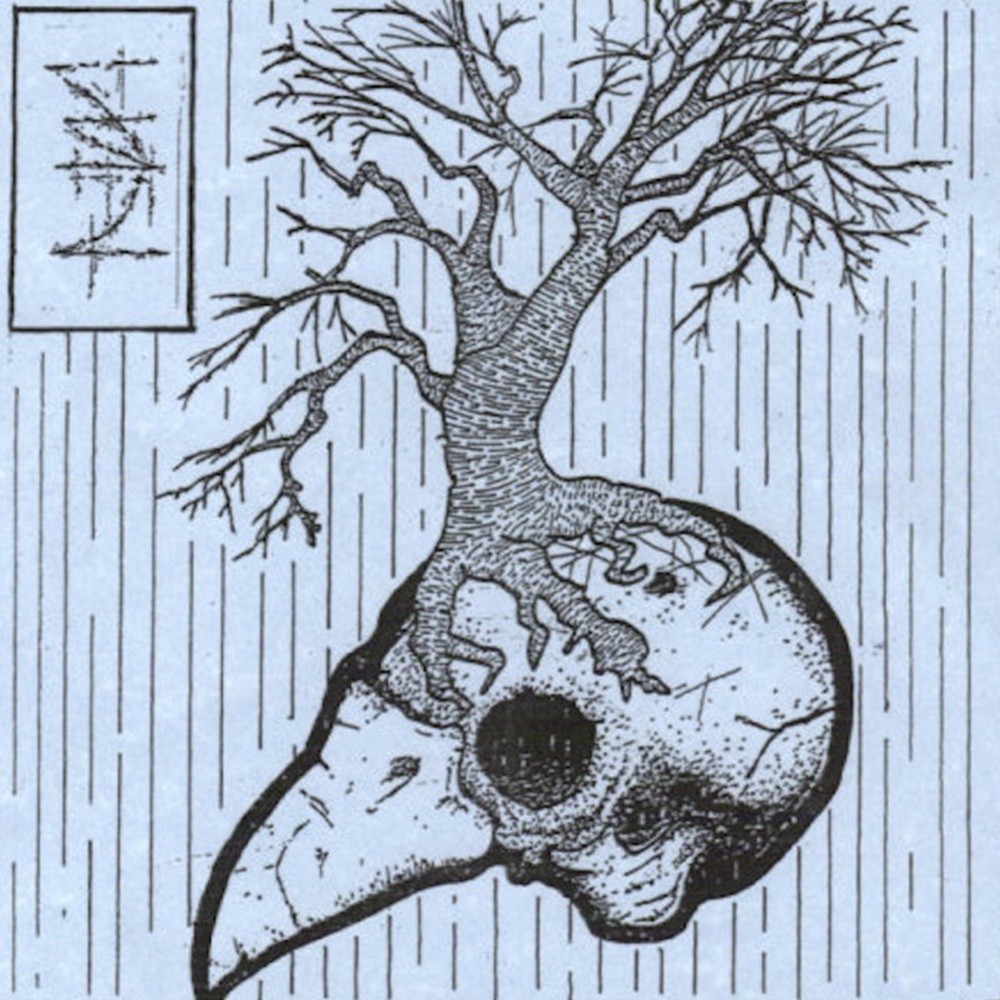 Encircling Sea - I (2009) Cover