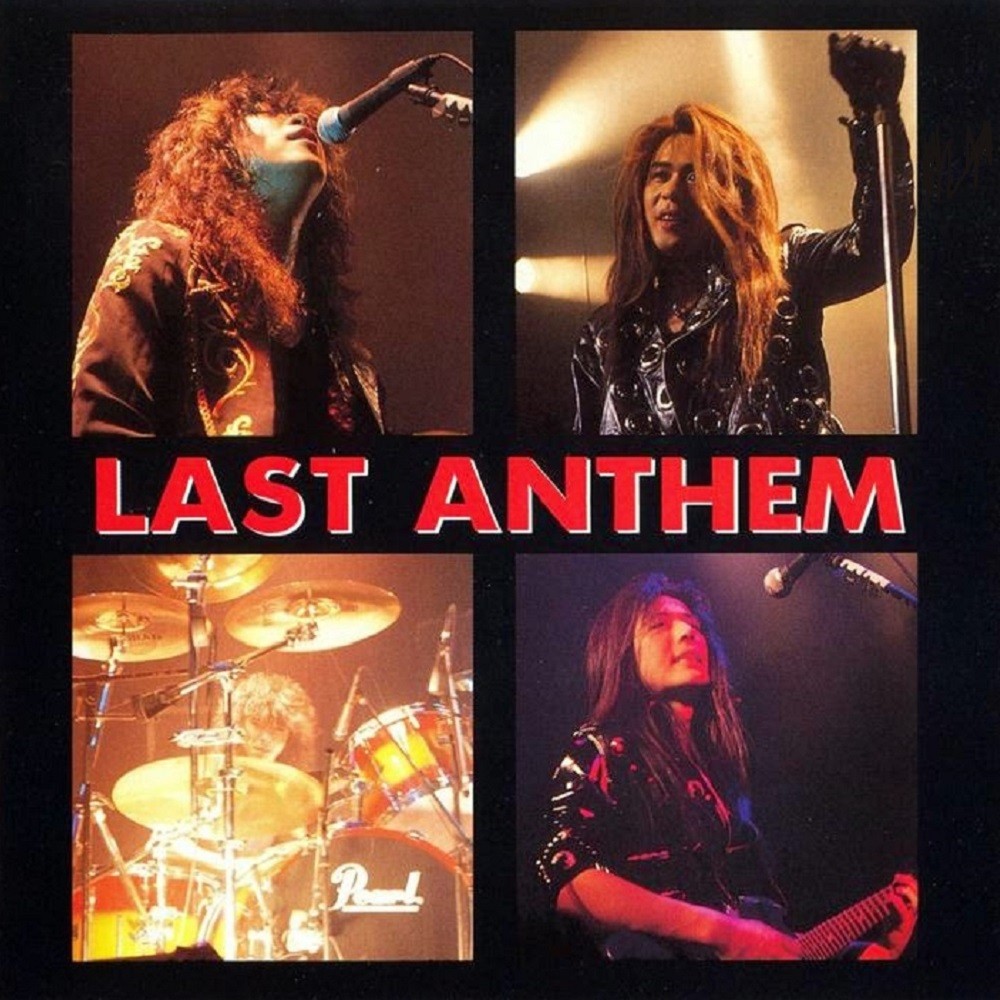 Anthem - Last Anthem (1992) Cover