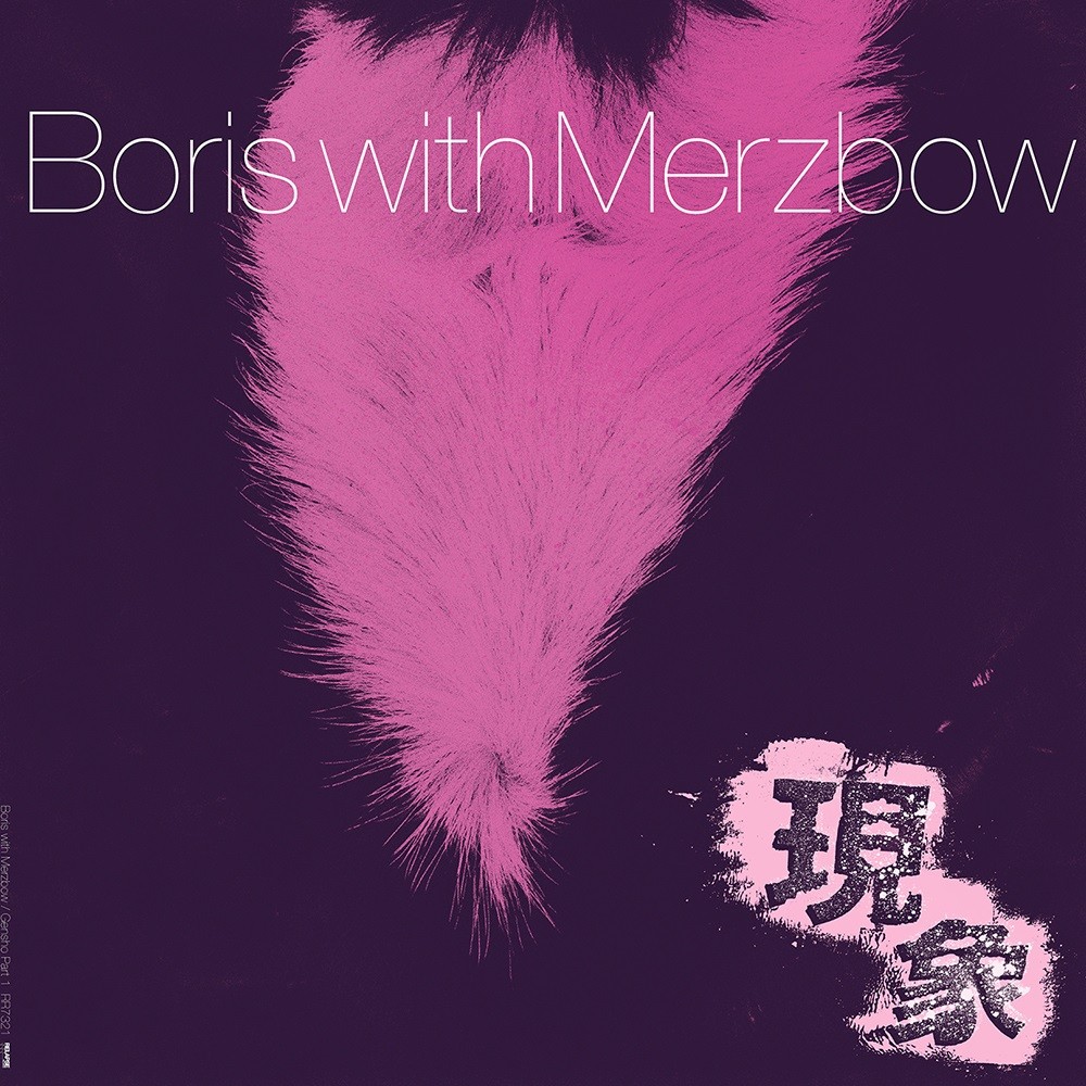 Boris - Gensho (2016) Cover