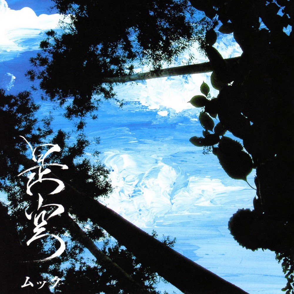 MUCC - Zekū (2003) Cover