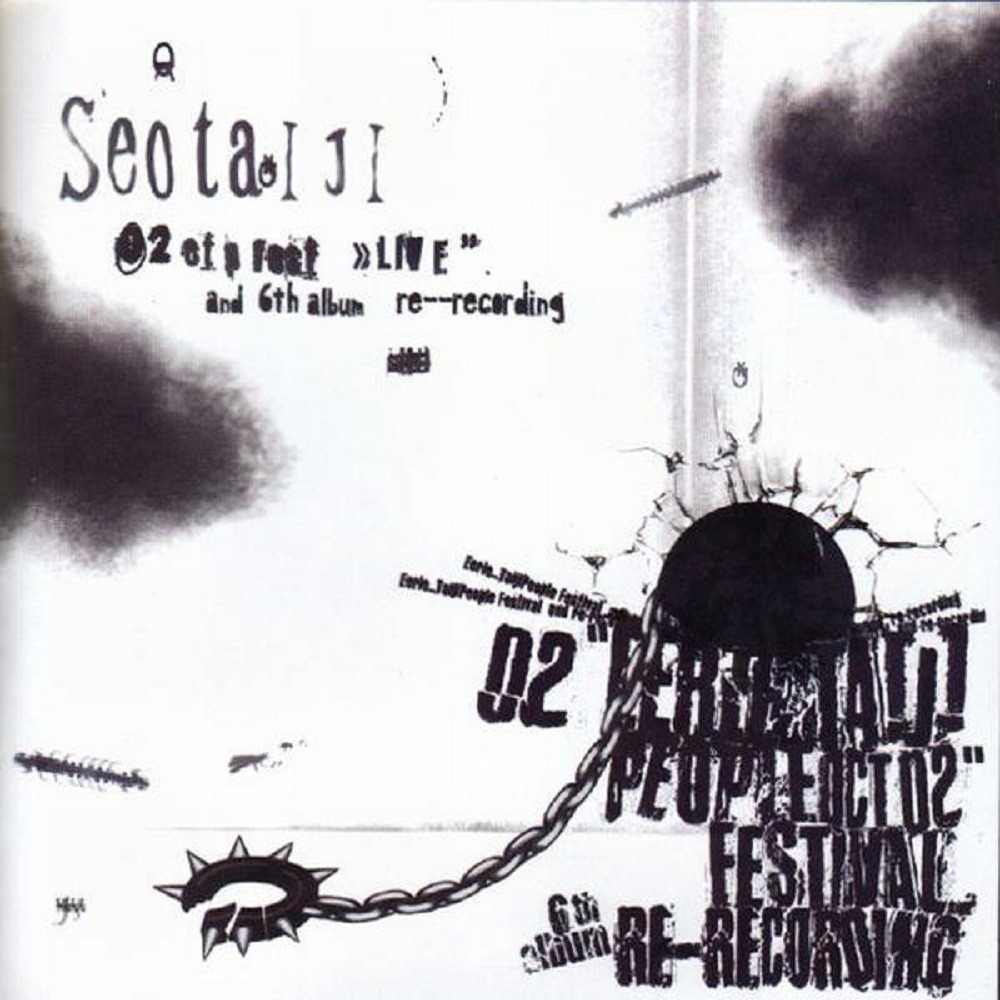 Seo Taiji - 6th Album Re-recording and ETPFEST Live (2003) Cover