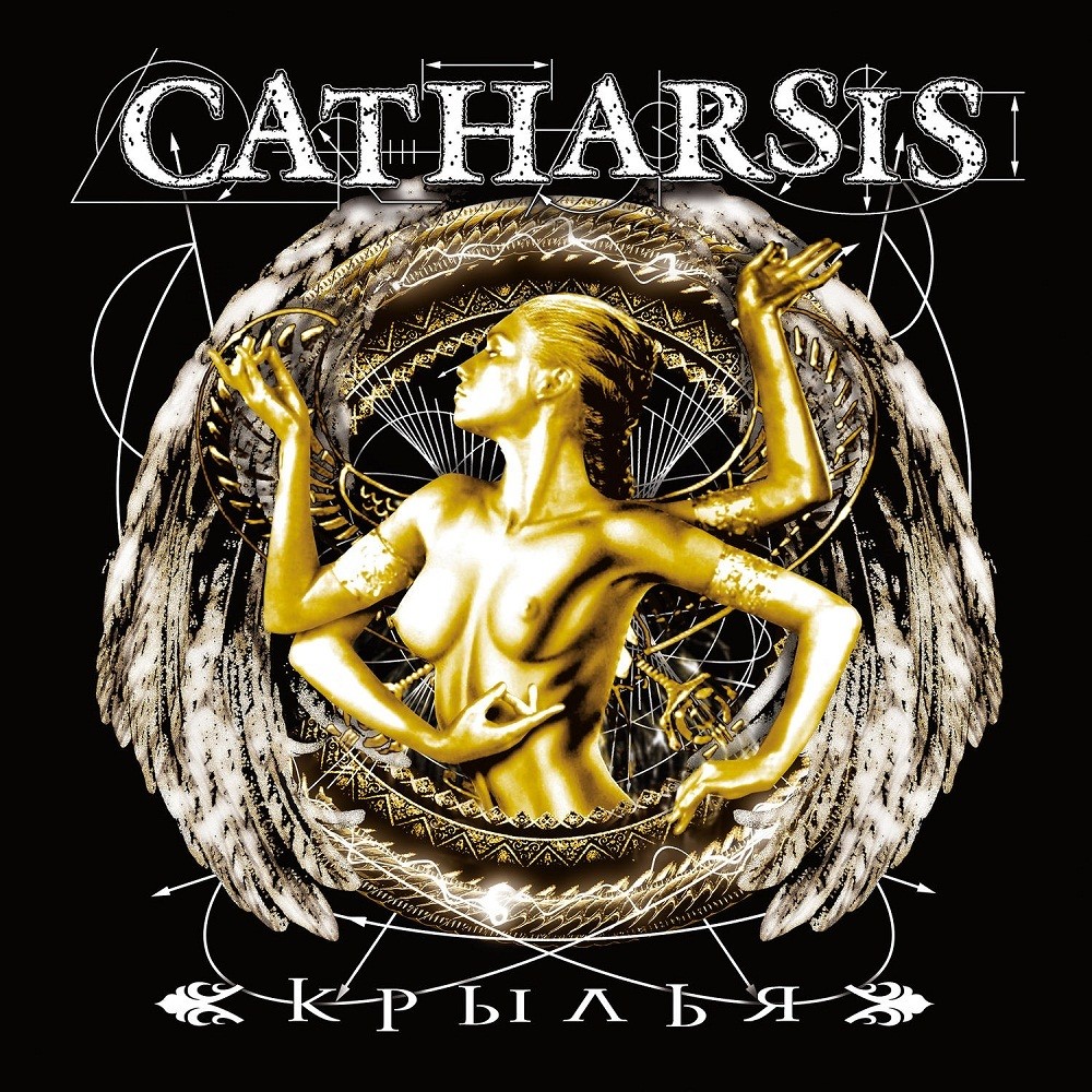 Catharsis (RUS) - Крылья (2005) Cover