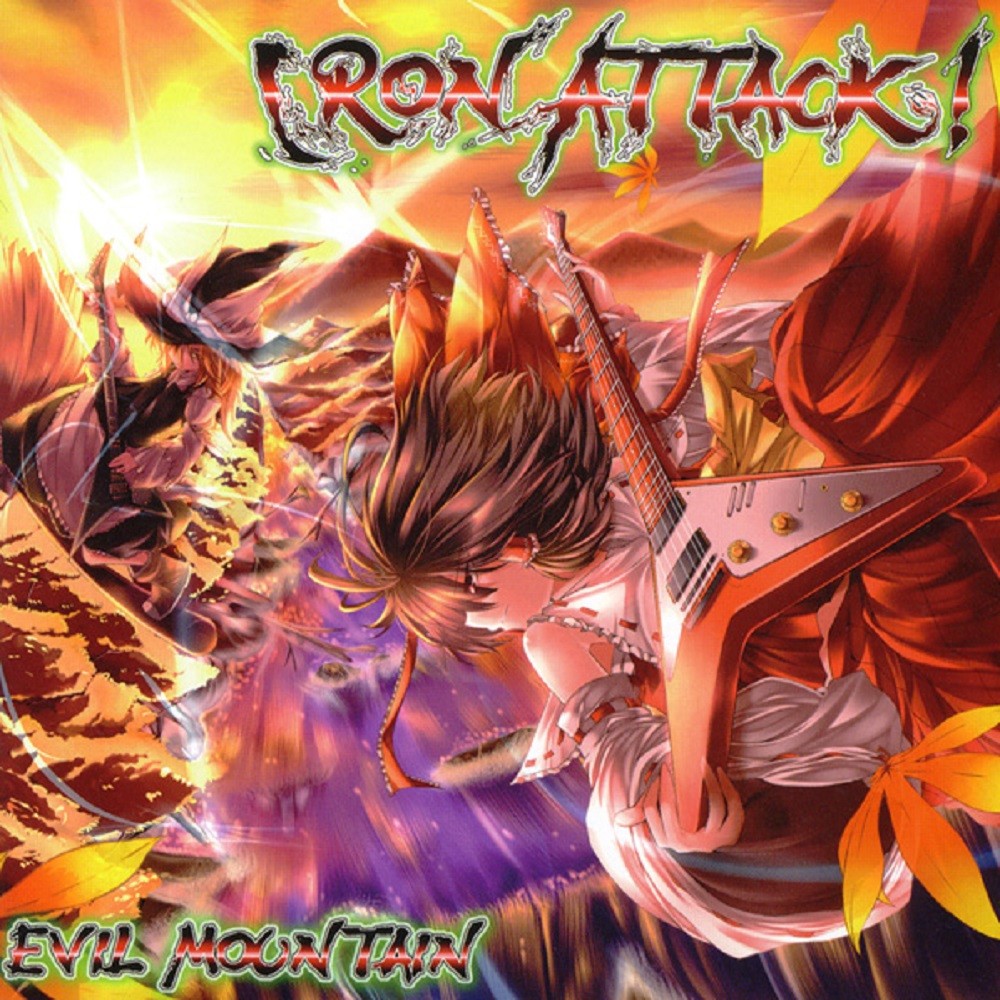 Iron Attack! - Evil Mountain (2007) Cover