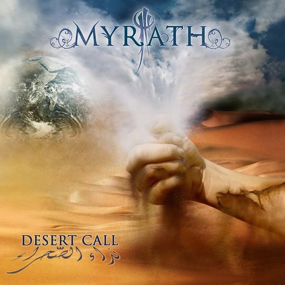 Myrath - Desert Call (2010) Cover