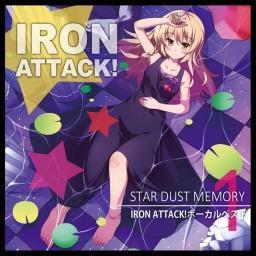 Star Dust Memory