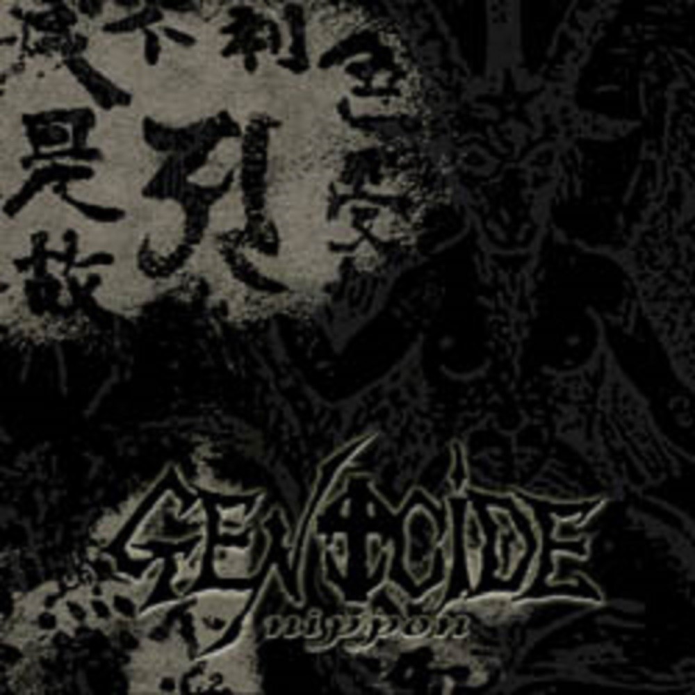 Genocide - The Ritual Days (2007) Cover