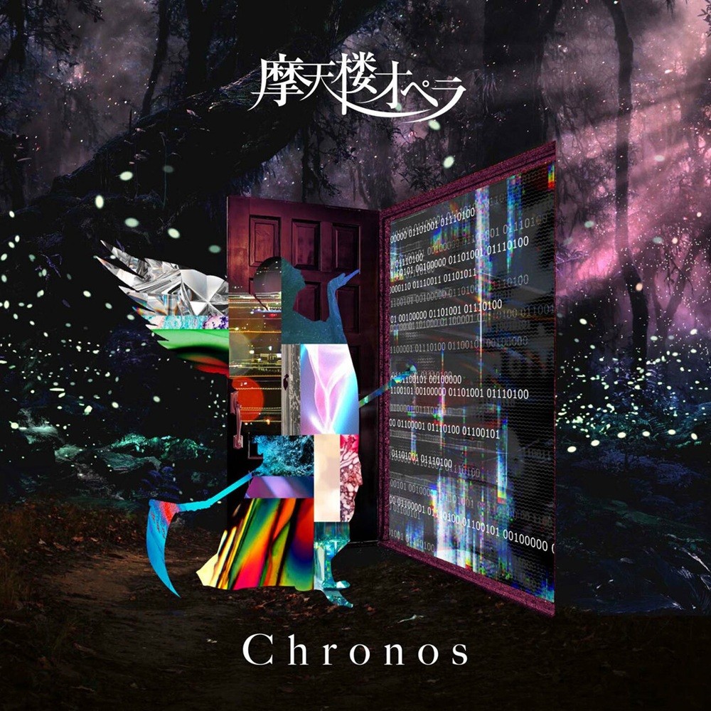 Matenrou Opera - Chronos (2020) Cover