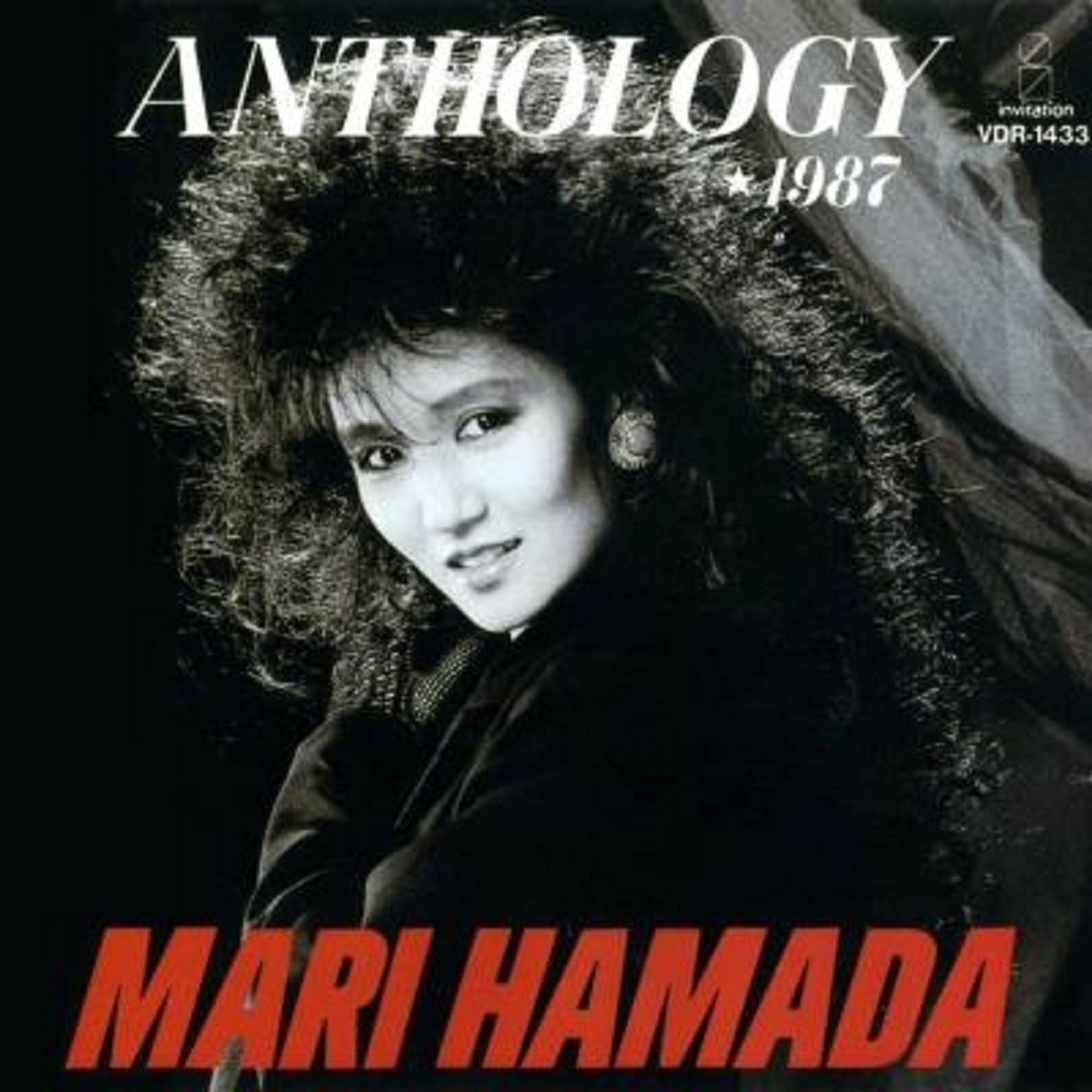 Mari Hamada - Anthology 1987 (1987) Cover