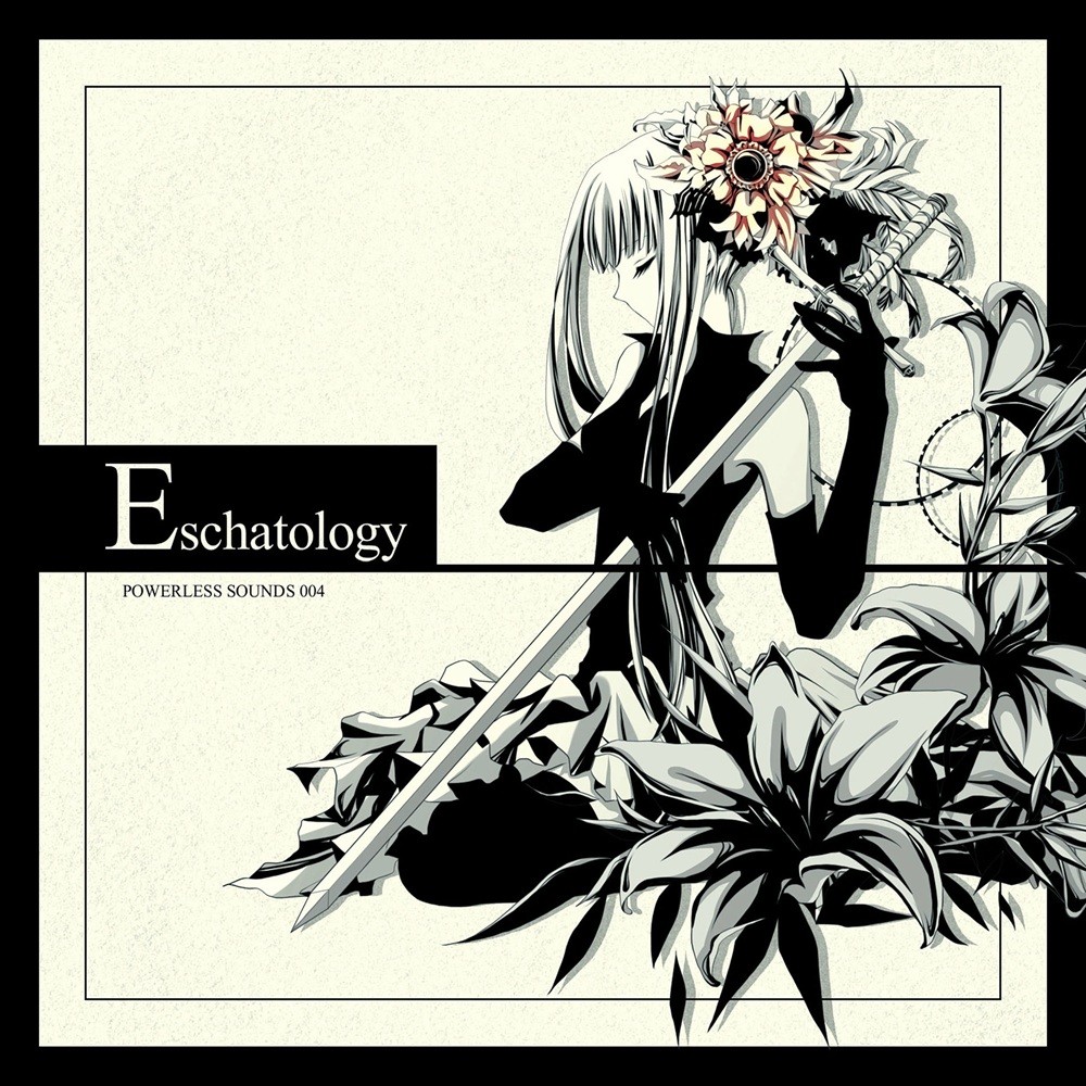 Muryoku-P - Eschatology (2012) Cover