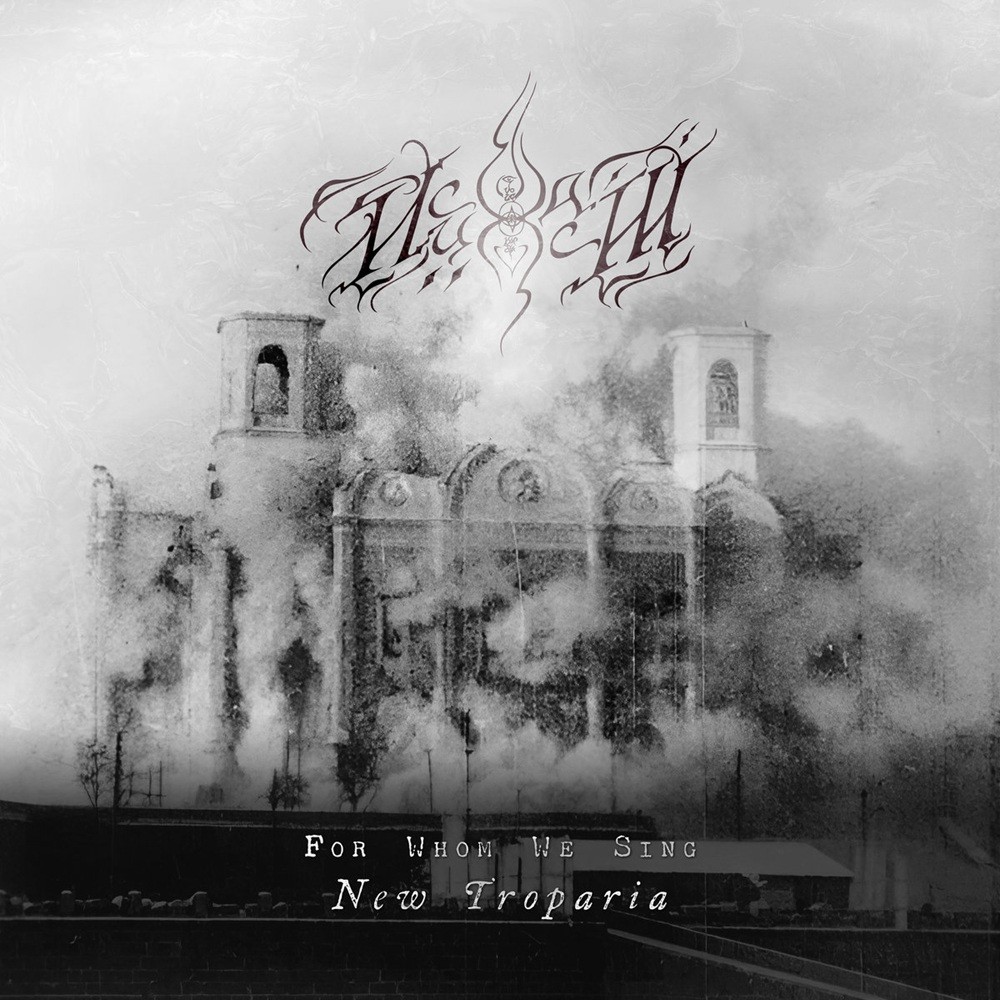 Hesychast - For Whom We Sing New Troparia (2025) Cover