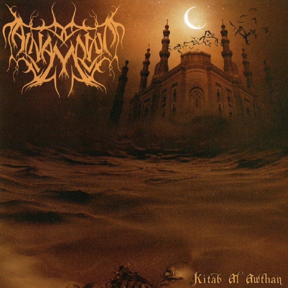 Al-Namrood - Kitab Al-Awthan (2012) Cover