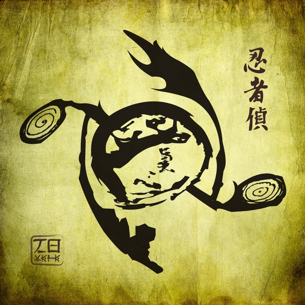 Ninjaspy - No Kata (2013) Cover