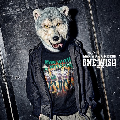 One Wish E.P.