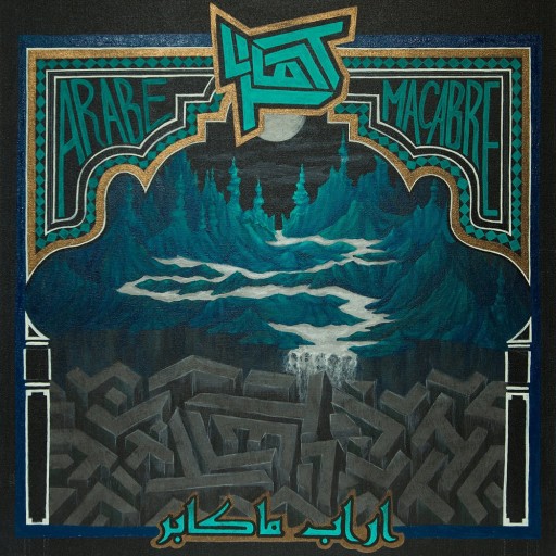 Arabe macabre
